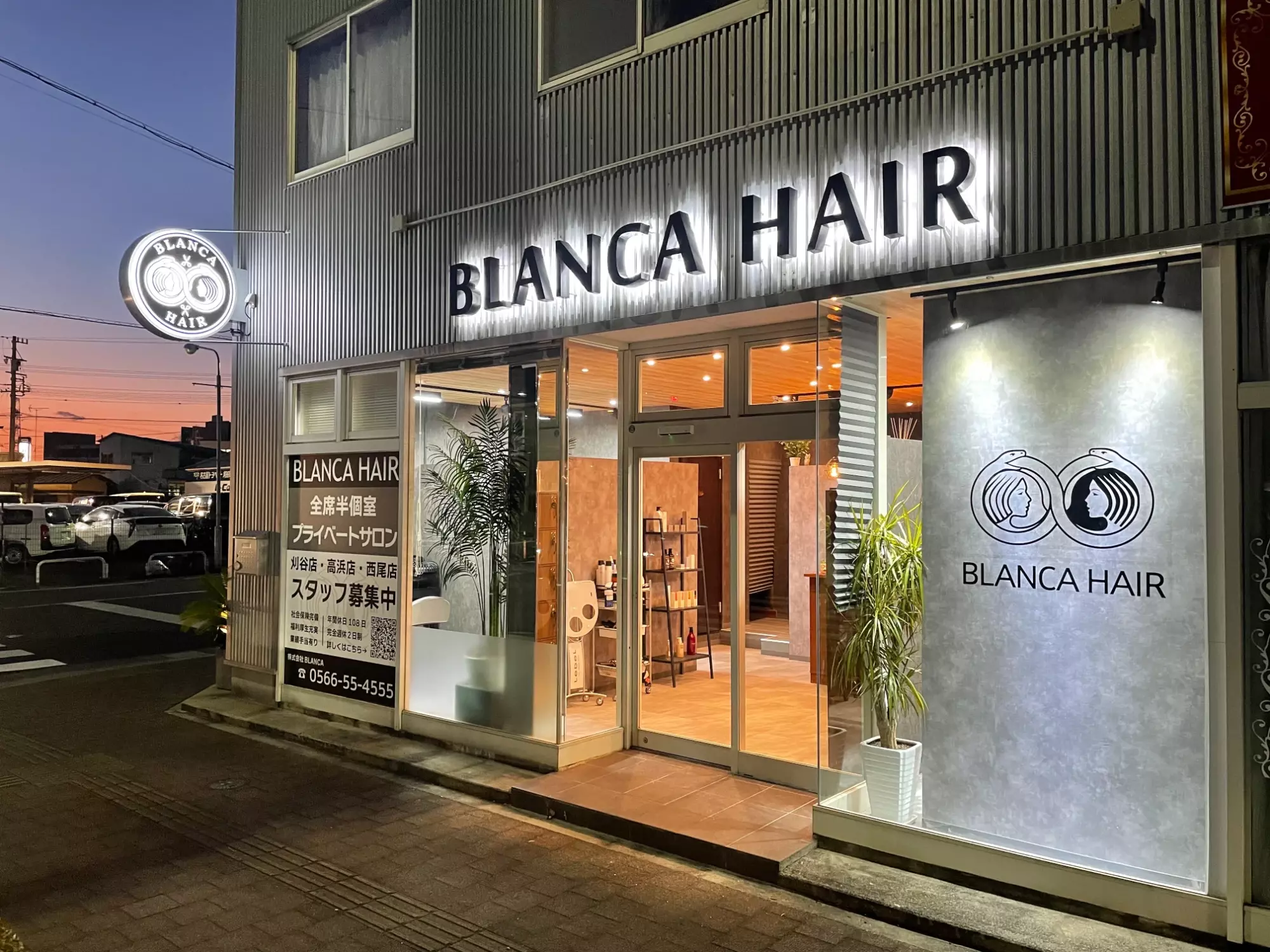 BLANCA HAIR 刈谷