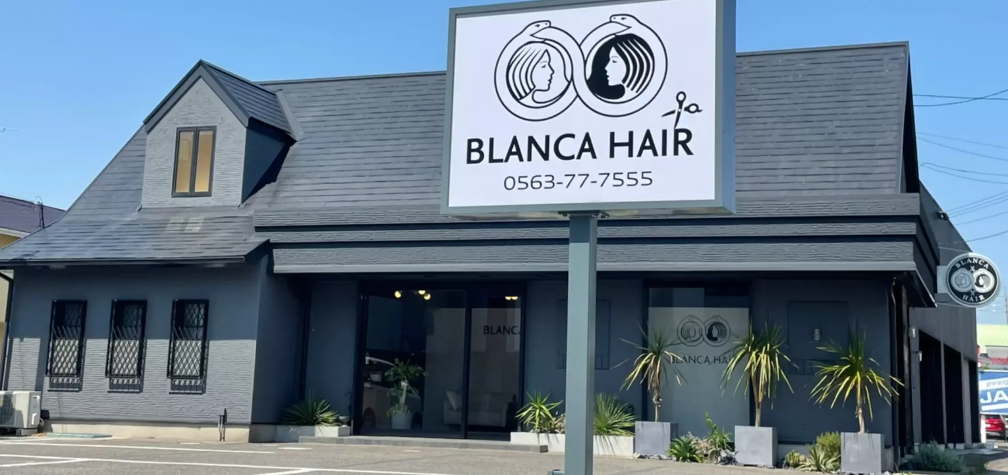 BLANCA HAIR 西尾