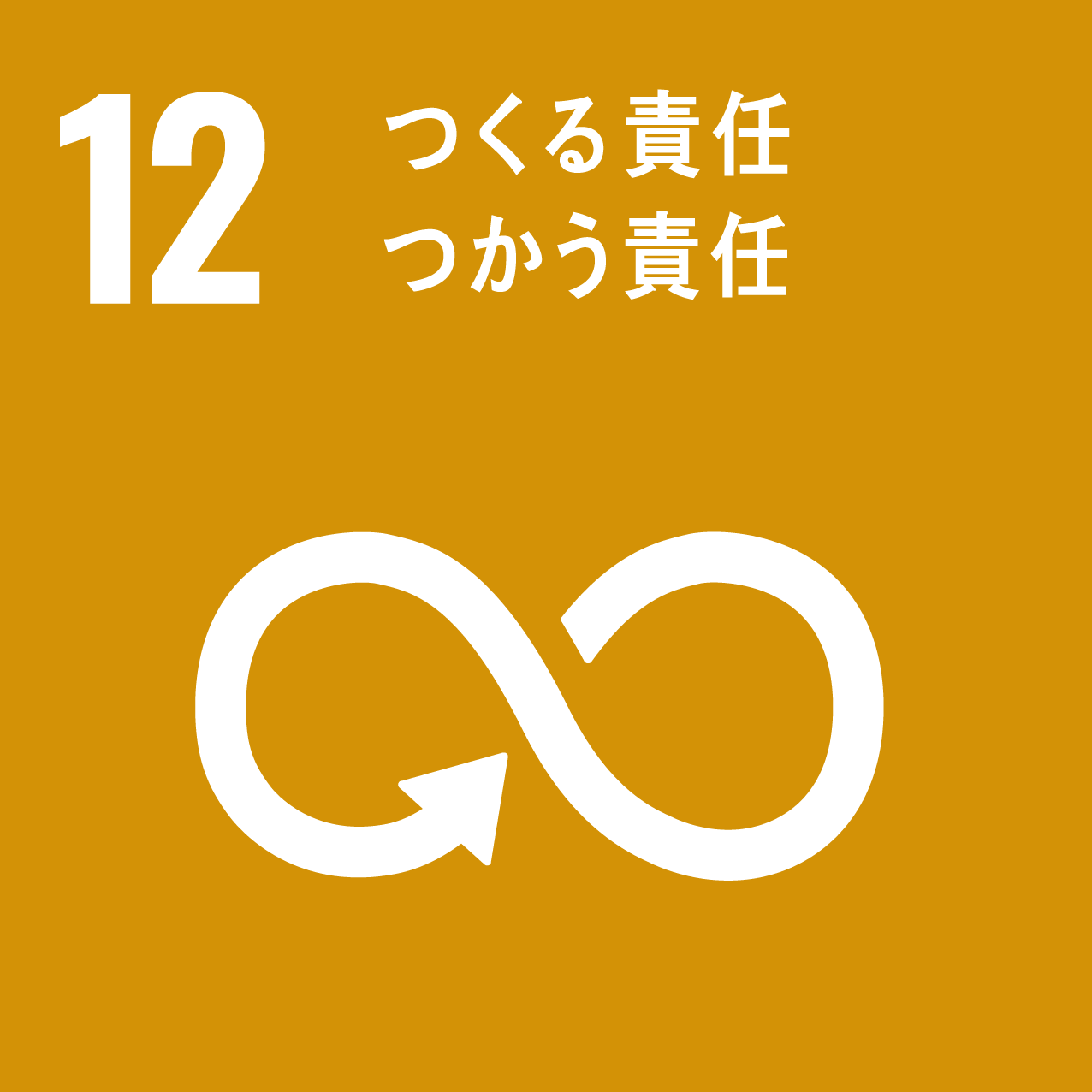 ”あなただけ”のオーダーメイドスタイル